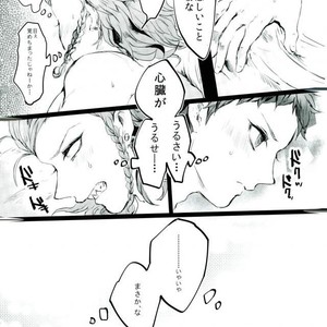[oroca (Jounoyuki)] Hinata to Souda wa Kojirase BOY – Danganronpa 2 dj [JP] – Gay Manga sex 23