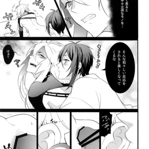 [Mitsu (kani)] Chijou no Sata mo Yome Shidai – Touken Ranbu dj [JP] – Gay Manga sex 14