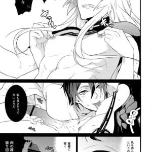 [Mitsu (kani)] Chijou no Sata mo Yome Shidai – Touken Ranbu dj [JP] – Gay Manga sex 22