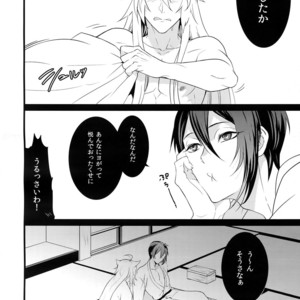 [Mitsu (kani)] Chijou no Sata mo Yome Shidai – Touken Ranbu dj [JP] – Gay Manga sex 27