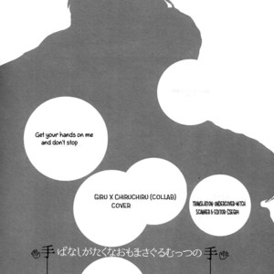 [Chiruchiru] Hands on me – Attack on Titan dj [Eng] – Gay Manga sex 26