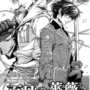 [INARIYA Fusanosuke] Rose of One-Hundred Days | Maiden Rose (update c.7) [Eng] – Gay Manga sex 35