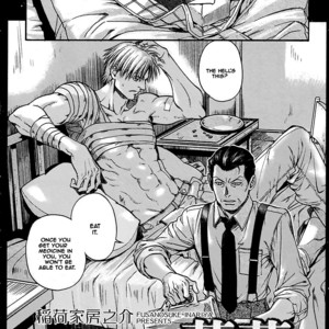 [INARIYA Fusanosuke] Rose of One-Hundred Days | Maiden Rose (update c.7) [Eng] – Gay Manga sex 77
