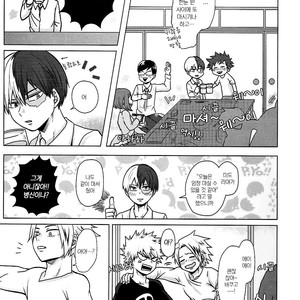 [Caramelt (Inata)] So you should be obedient – Boku no Hero Academia dj [kr] – Gay Manga sex 14
