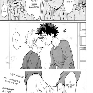 [Caramelt (Inata)] So you should be obedient – Boku no Hero Academia dj [kr] – Gay Manga sex 36