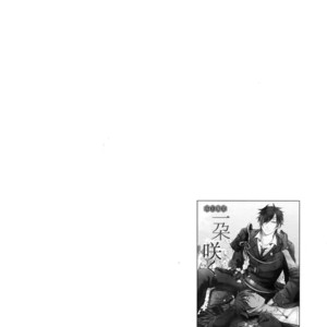 [irorabbi (Arima)] Kuri Mitsu Sairokushuu “Tomoshibi Tsuzuri” – Touken Ranbu dj [JP] – Gay Manga sex 5