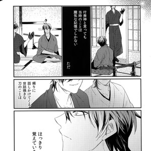 [irorabbi (Arima)] Kuri Mitsu Sairokushuu “Tomoshibi Tsuzuri” – Touken Ranbu dj [JP] – Gay Manga sex 6