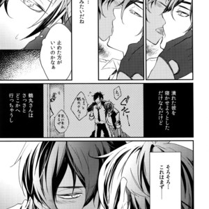 [irorabbi (Arima)] Kuri Mitsu Sairokushuu “Tomoshibi Tsuzuri” – Touken Ranbu dj [JP] – Gay Manga sex 16