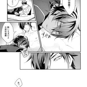 [irorabbi (Arima)] Kuri Mitsu Sairokushuu “Tomoshibi Tsuzuri” – Touken Ranbu dj [JP] – Gay Manga sex 18