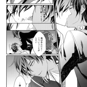 [irorabbi (Arima)] Kuri Mitsu Sairokushuu “Tomoshibi Tsuzuri” – Touken Ranbu dj [JP] – Gay Manga sex 35