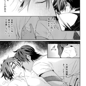 [irorabbi (Arima)] Kuri Mitsu Sairokushuu “Tomoshibi Tsuzuri” – Touken Ranbu dj [JP] – Gay Manga sex 36