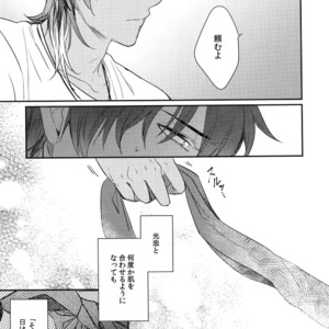[irorabbi (Arima)] Kuri Mitsu Sairokushuu “Tomoshibi Tsuzuri” – Touken Ranbu dj [JP] – Gay Manga sex 62
