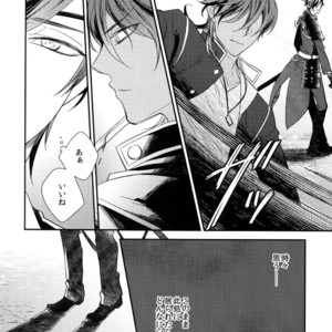 [irorabbi (Arima)] Kuri Mitsu Sairokushuu “Tomoshibi Tsuzuri” – Touken Ranbu dj [JP] – Gay Manga sex 99