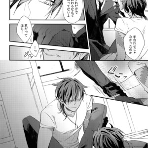 [irorabbi (Arima)] Kuri Mitsu Sairokushuu “Tomoshibi Tsuzuri” – Touken Ranbu dj [JP] – Gay Manga sex 101