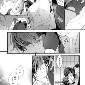 [irorabbi (Arima)] Kuri Mitsu Sairokushuu “Tomoshibi Tsuzuri” – Touken Ranbu dj [JP] – Gay Manga sex 102