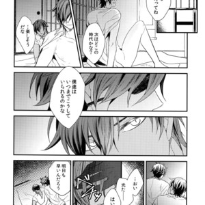 [irorabbi (Arima)] Kuri Mitsu Sairokushuu “Tomoshibi Tsuzuri” – Touken Ranbu dj [JP] – Gay Manga sex 103
