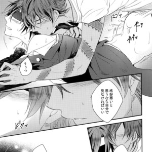 [irorabbi (Arima)] Kuri Mitsu Sairokushuu “Tomoshibi Tsuzuri” – Touken Ranbu dj [JP] – Gay Manga sex 138