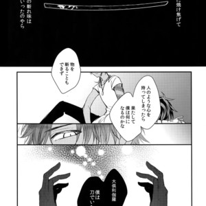 [irorabbi (Arima)] Kuri Mitsu Sairokushuu “Tomoshibi Tsuzuri” – Touken Ranbu dj [JP] – Gay Manga sex 146