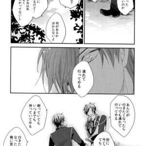 [irorabbi (Arima)] Kuri Mitsu Sairokushuu “Tomoshibi Tsuzuri” – Touken Ranbu dj [JP] – Gay Manga sex 159