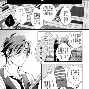 [irorabbi (Arima)] Kuri Mitsu Sairokushuu “Tomoshibi Tsuzuri” – Touken Ranbu dj [JP] – Gay Manga sex 164