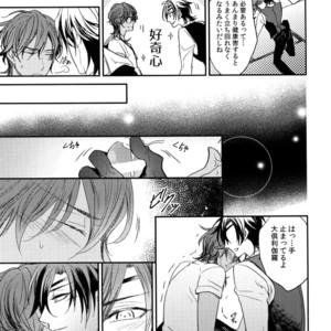 [irorabbi (Arima)] Kuri Mitsu Sairokushuu “Tomoshibi Tsuzuri” – Touken Ranbu dj [JP] – Gay Manga sex 166