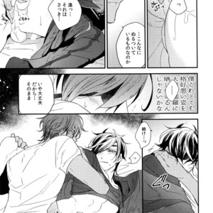 [irorabbi (Arima)] Kuri Mitsu Sairokushuu “Tomoshibi Tsuzuri” – Touken Ranbu dj [JP] – Gay Manga sex 170