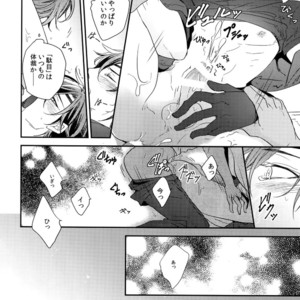 [irorabbi (Arima)] Kuri Mitsu Sairokushuu “Tomoshibi Tsuzuri” – Touken Ranbu dj [JP] – Gay Manga sex 173