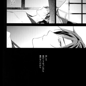 [irorabbi (Arima)] Kuri Mitsu Sairokushuu “Tomoshibi Tsuzuri” – Touken Ranbu dj [JP] – Gay Manga sex 179