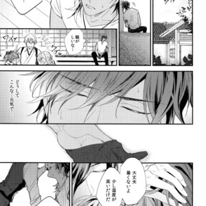 [irorabbi (Arima)] Kuri Mitsu Sairokushuu “Tomoshibi Tsuzuri” – Touken Ranbu dj [JP] – Gay Manga sex 180