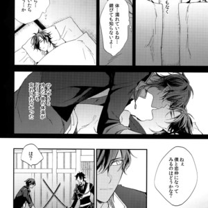 [irorabbi (Arima)] Kuri Mitsu Sairokushuu “Tomoshibi Tsuzuri” – Touken Ranbu dj [JP] – Gay Manga sex 185