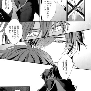 [irorabbi (Arima)] Kuri Mitsu Sairokushuu “Tomoshibi Tsuzuri” – Touken Ranbu dj [JP] – Gay Manga sex 186