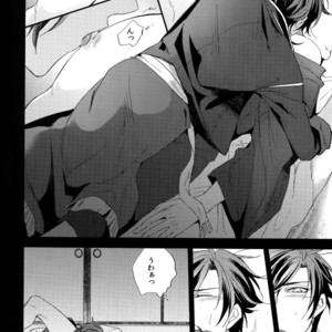 [irorabbi (Arima)] Kuri Mitsu Sairokushuu “Tomoshibi Tsuzuri” – Touken Ranbu dj [JP] – Gay Manga sex 189