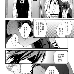 [irorabbi (Arima)] Kuri Mitsu Sairokushuu “Tomoshibi Tsuzuri” – Touken Ranbu dj [JP] – Gay Manga sex 193