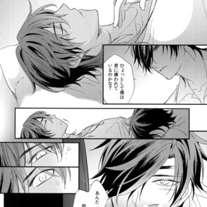 [irorabbi (Arima)] Kuri Mitsu Sairokushuu “Tomoshibi Tsuzuri” – Touken Ranbu dj [JP] – Gay Manga sex 195