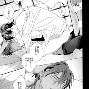 [irorabbi (Arima)] Kuri Mitsu Sairokushuu “Tomoshibi Tsuzuri” – Touken Ranbu dj [JP] – Gay Manga sex 198
