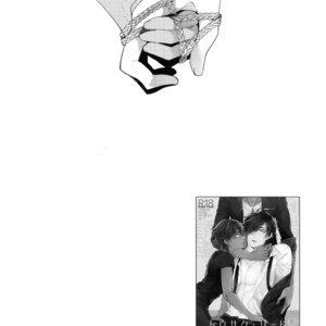 [irorabbi (Arima)] Kuri Mitsu Sairokushuu “Tomoshibi Tsuzuri” – Touken Ranbu dj [JP] – Gay Manga sex 213