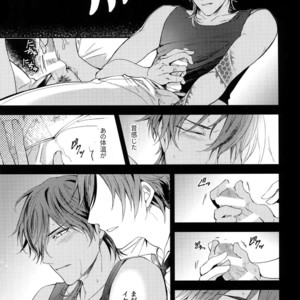 [irorabbi (Arima)] Kuri Mitsu Sairokushuu “Tomoshibi Tsuzuri” – Touken Ranbu dj [JP] – Gay Manga sex 214