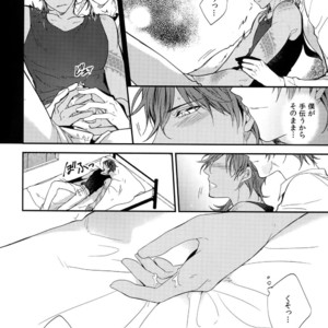 [irorabbi (Arima)] Kuri Mitsu Sairokushuu “Tomoshibi Tsuzuri” – Touken Ranbu dj [JP] – Gay Manga sex 215