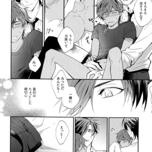 [irorabbi (Arima)] Kuri Mitsu Sairokushuu “Tomoshibi Tsuzuri” – Touken Ranbu dj [JP] – Gay Manga sex 219