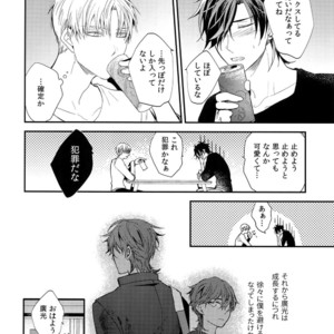 [irorabbi (Arima)] Kuri Mitsu Sairokushuu “Tomoshibi Tsuzuri” – Touken Ranbu dj [JP] – Gay Manga sex 227