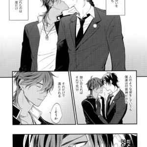 [irorabbi (Arima)] Kuri Mitsu Sairokushuu “Tomoshibi Tsuzuri” – Touken Ranbu dj [JP] – Gay Manga sex 238