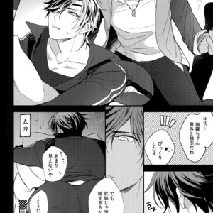 [irorabbi (Arima)] Kuri Mitsu Sairokushuu “Tomoshibi Tsuzuri” – Touken Ranbu dj [JP] – Gay Manga sex 245