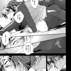 [irorabbi (Arima)] Kuri Mitsu Sairokushuu “Tomoshibi Tsuzuri” – Touken Ranbu dj [JP] – Gay Manga sex 246