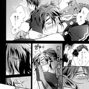 [irorabbi (Arima)] Kuri Mitsu Sairokushuu “Tomoshibi Tsuzuri” – Touken Ranbu dj [JP] – Gay Manga sex 249