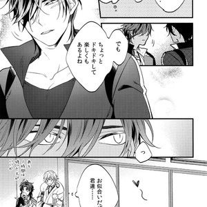 [irorabbi (Arima)] Kuri Mitsu Sairokushuu “Tomoshibi Tsuzuri” – Touken Ranbu dj [JP] – Gay Manga sex 256