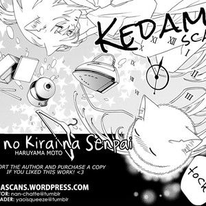 [Haruyama Moto] Ore no Kirai na Senpai [Eng] – Gay Manga sex 183