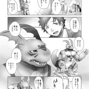 [Urusai Kokuen (Ekataraf , Hatake)] TF Growth Monsters – Digimon dj [JP] – Gay Manga sex 4