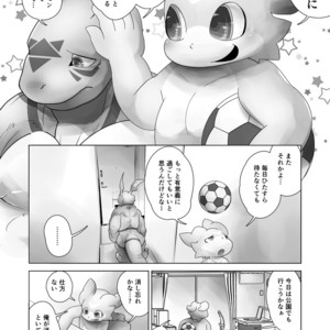 [Urusai Kokuen (Ekataraf , Hatake)] TF Growth Monsters – Digimon dj [JP] – Gay Manga sex 5