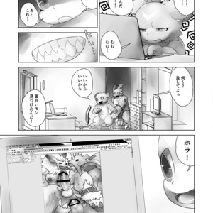 [Urusai Kokuen (Ekataraf , Hatake)] TF Growth Monsters – Digimon dj [JP] – Gay Manga sex 6