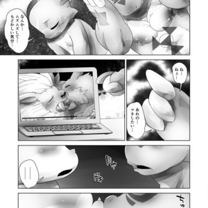 [Urusai Kokuen (Ekataraf , Hatake)] TF Growth Monsters – Digimon dj [JP] – Gay Manga sex 8
